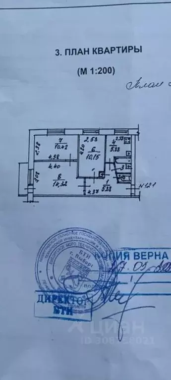 3-к кв. Ленинградская область, Выборг Спортивная ул., 10 (49.0 м) - Фото 1