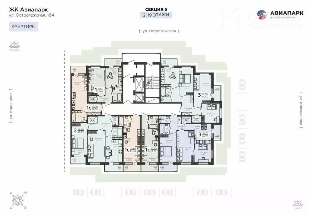 Квартира-студия: Воронеж, Острогожская улица, 156/2 (25.66 м) - Фото 0