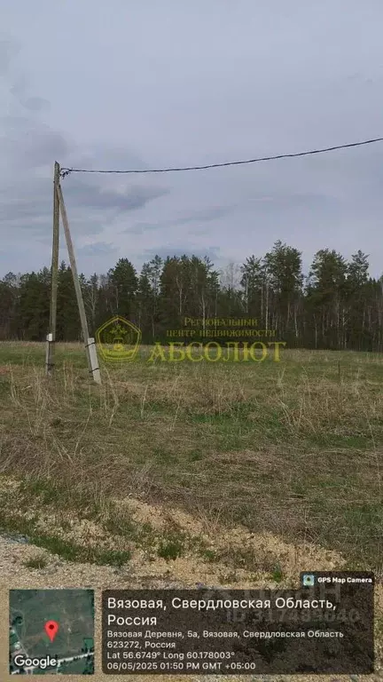 Участок в Свердловская область, Дегтярск муниципальный округ, пос. ... - Фото 0