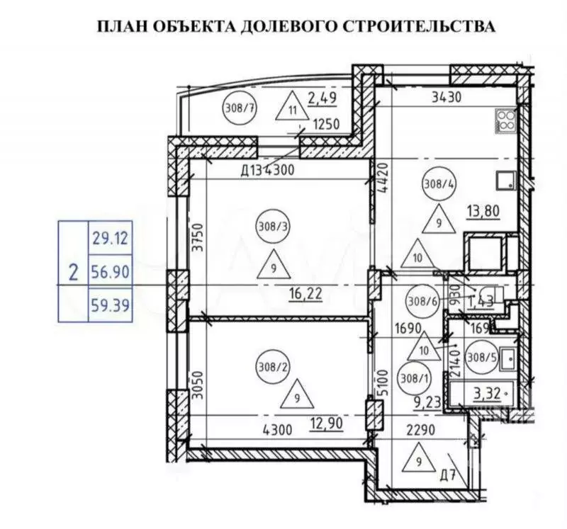 2-комнатная квартира: Пермь, улица Карпинского, 110А (59.5 м) - Фото 0