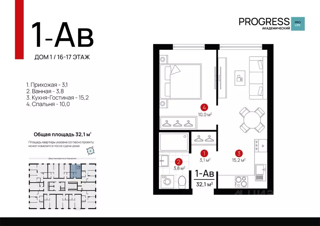 1-к кв. Свердловская область, Екатеринбург Академический мкр, 20-й ... - Фото 0