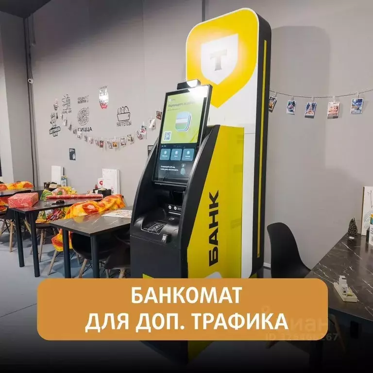 Помещение свободного назначения в Москва Скандинавия жилой комплекс, ... - Фото 2