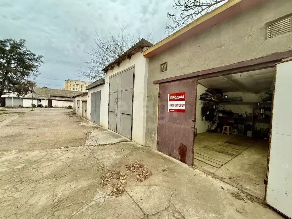 Гараж в Крым, Саки ул. Интернациональная (20 м) - Фото 2