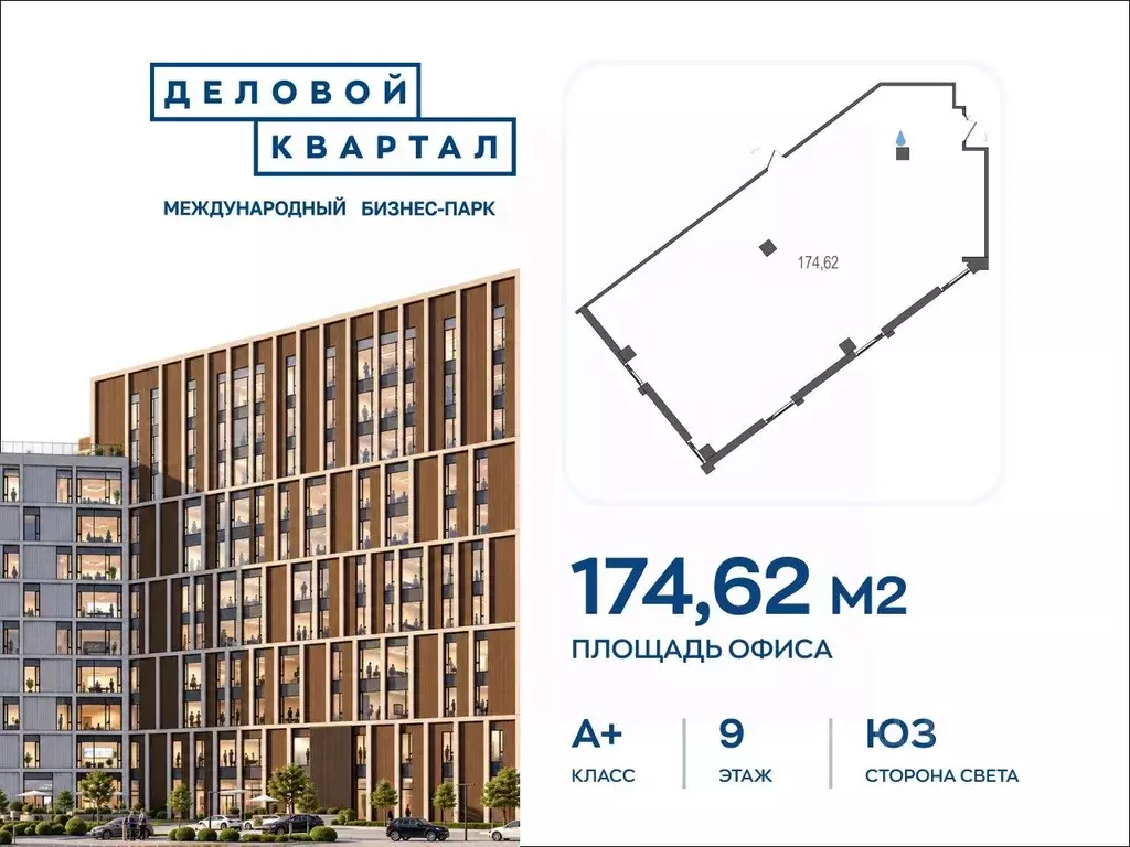Офис в Свердловская область, Екатеринбург тракт Сибирский, 12с1А (175 ... - Фото 1