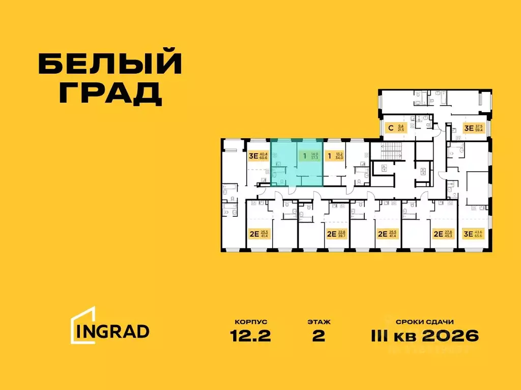 1-к кв. Московская область, Мытищи Белый Grad жилой комплекс (37.3 м) - Фото 1