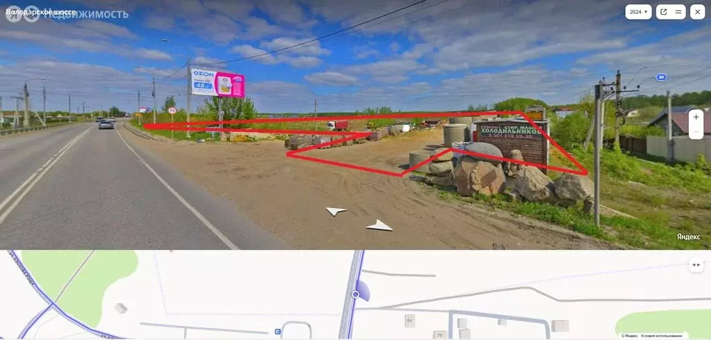 Участок в Московская область, Раменский муниципальный округ, ... - Фото 2