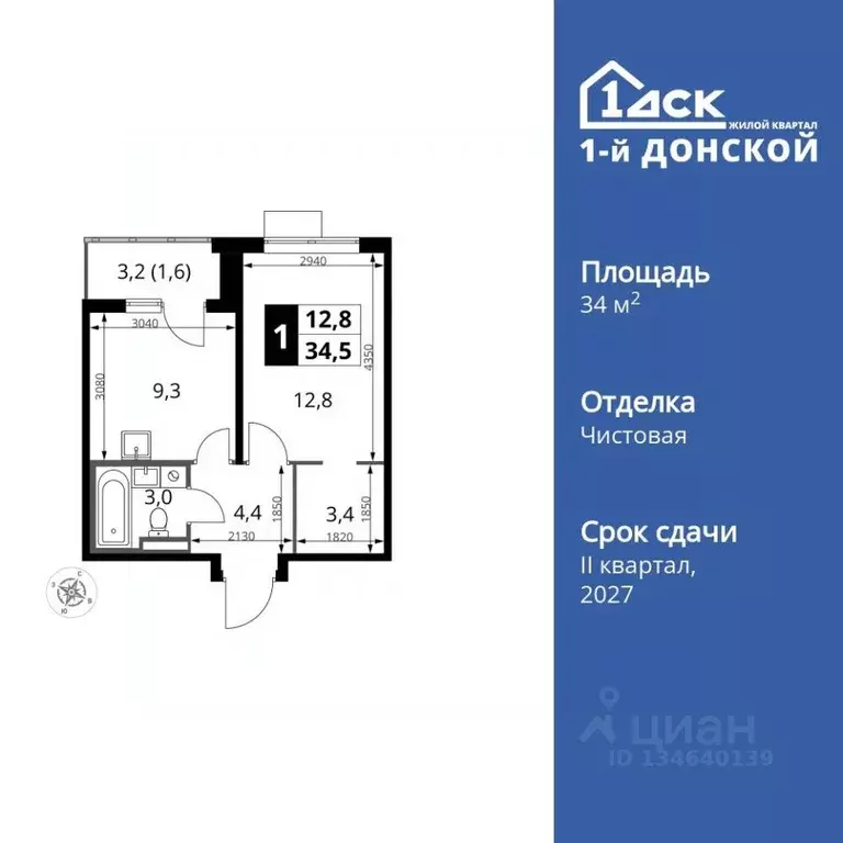 1-к кв. Московская область, Ленинский городской округ, д. Сапроново ... - Фото 0