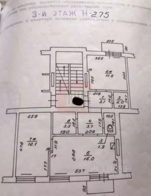 2-к кв. Калининградская область, Калининград ул. Радистов, 12 (54.0 м) - Фото 1