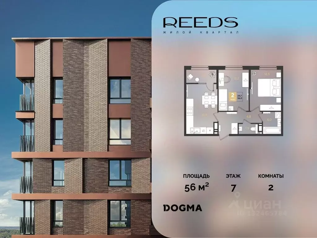 2-к кв. Краснодарский край, Краснодар  (56.0 м) - Фото 1