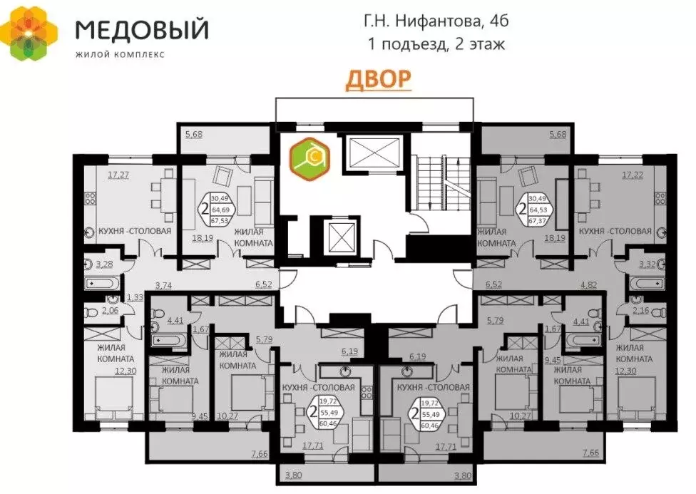 2-к кв. Пермский край, д. Кондратово ул. Г.Н. Нифантова, 4Б (67.53 м) - Фото 1