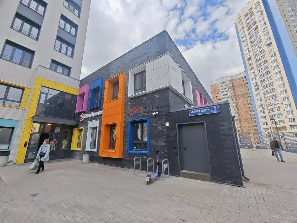 Торговая площадь в Москва ул. Маргелова, 3к5 (489 м) - Фото 0