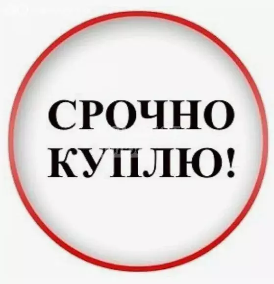 2-комнатная квартира: Шатура, проспект Ильича, 54 (45 м) - Фото 1