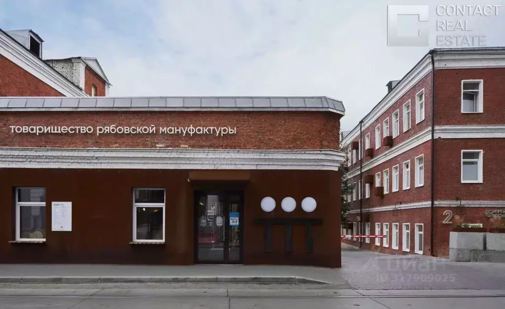 Торговая площадь в Москва Холодильный пер., 3к1с8 (153 м) - Фото 0