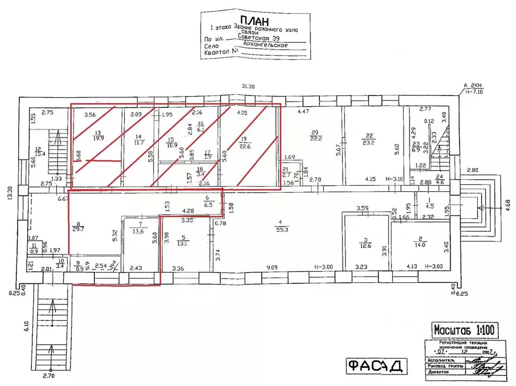 Помещение свободного назначения в Башкортостан, с. Архангельское ул. ... - Фото 2