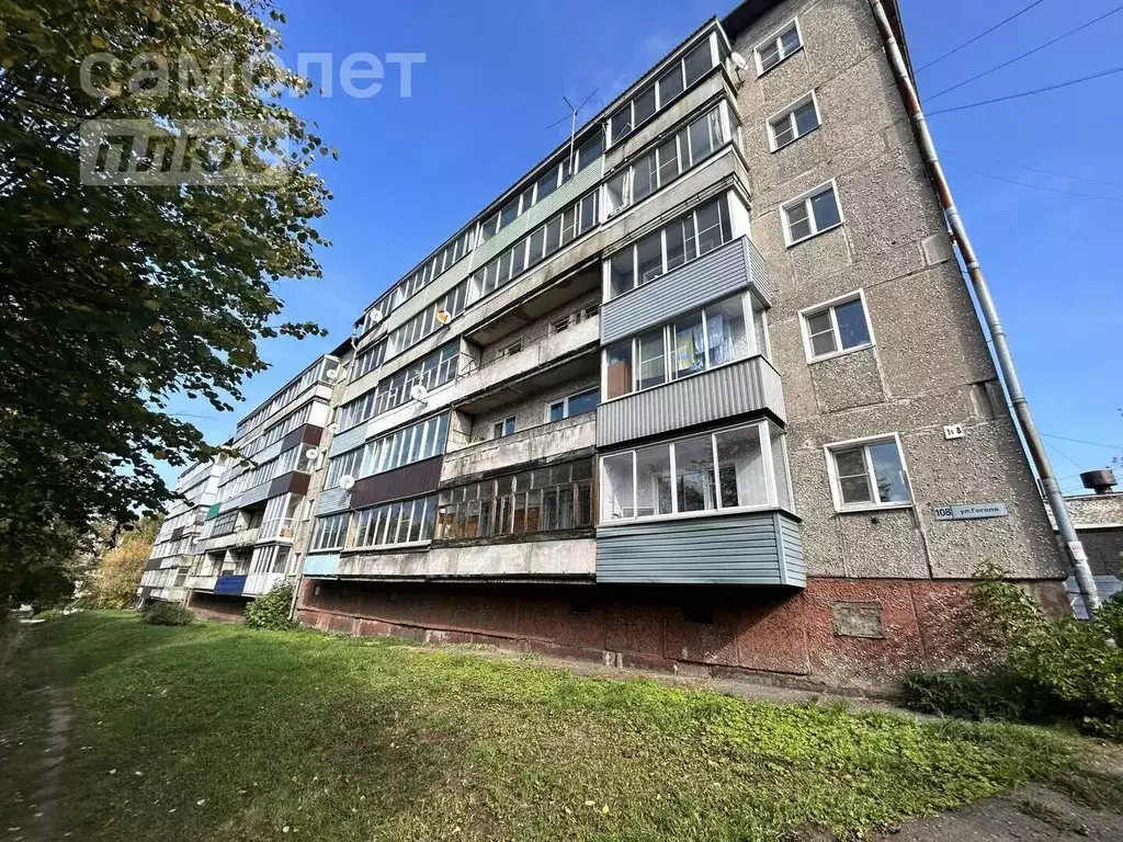 3-к кв. Кировская область, Слободской ул. Гоголя, 108/24 (58.8 м) - Фото 1