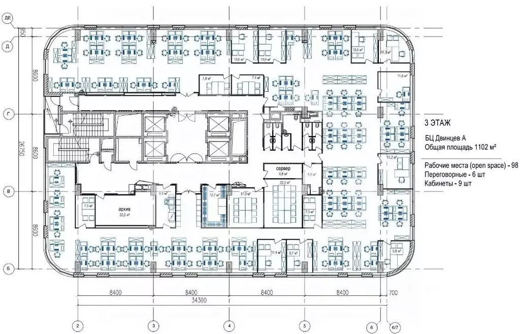 Офис в Москва ул. Двинцев, 12к1А (1041 м) - Фото 2