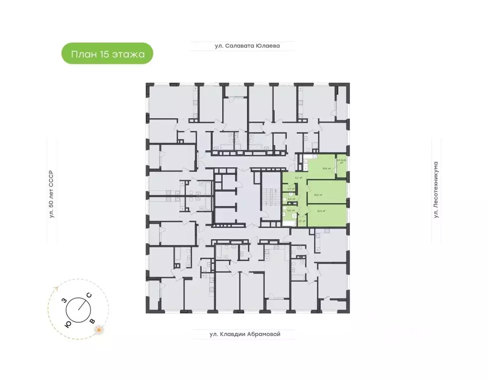 3-к кв. Башкортостан, Уфа Бионика Парк жилой комплекс, 1 (64.4 м) - Фото 1