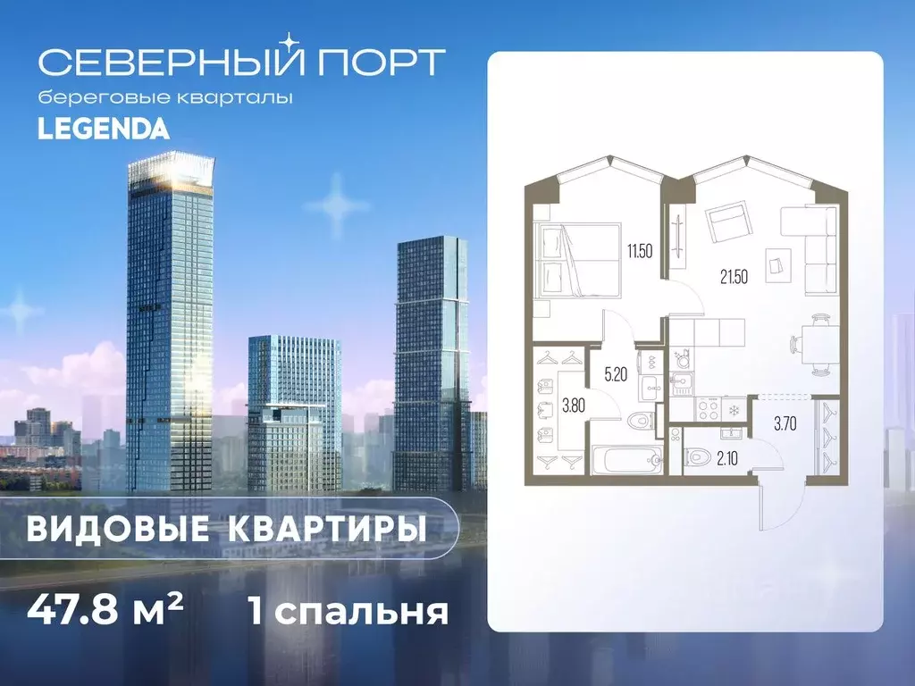 1-к кв. Москва Северный порт жилой комплекс (47.8 м) - Фото 0