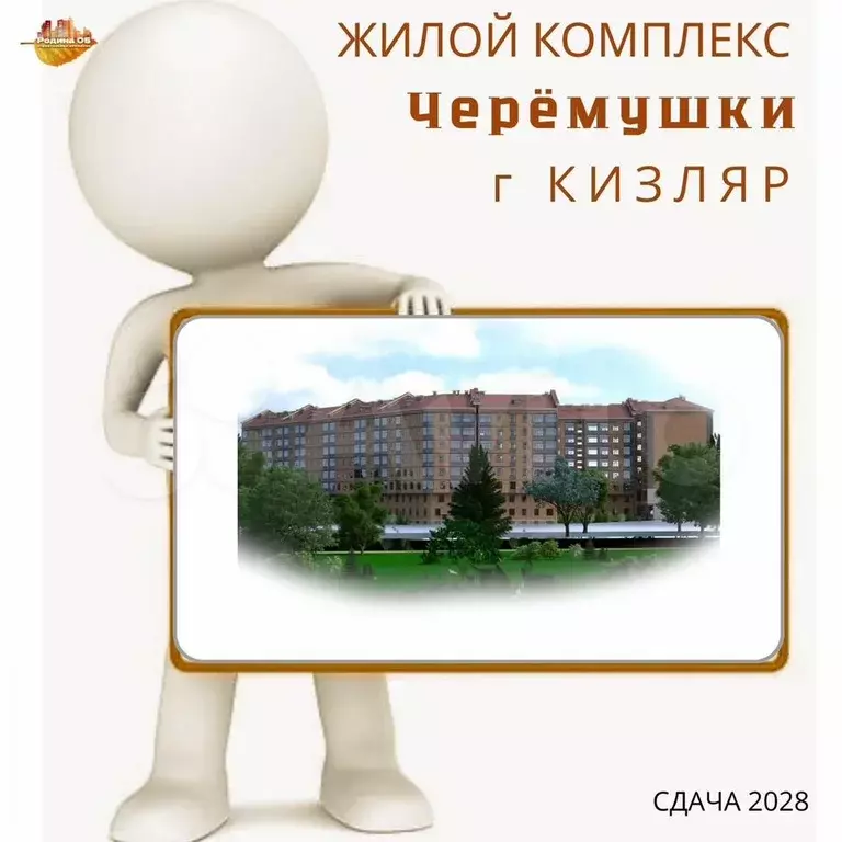 1-к. квартира, 50,2 м, 4/9 эт. - Фото 0