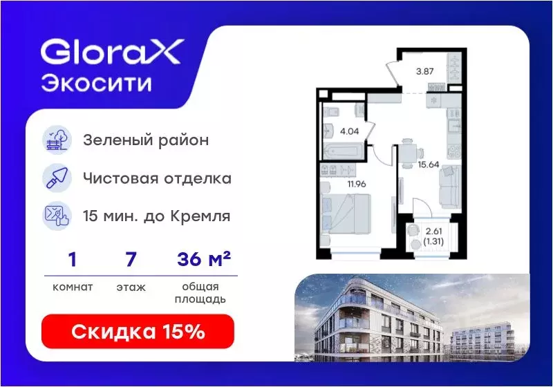 1-к кв. Татарстан, Казань 3-й кв-л, Салават Купере жилой комплекс ... - Фото 1