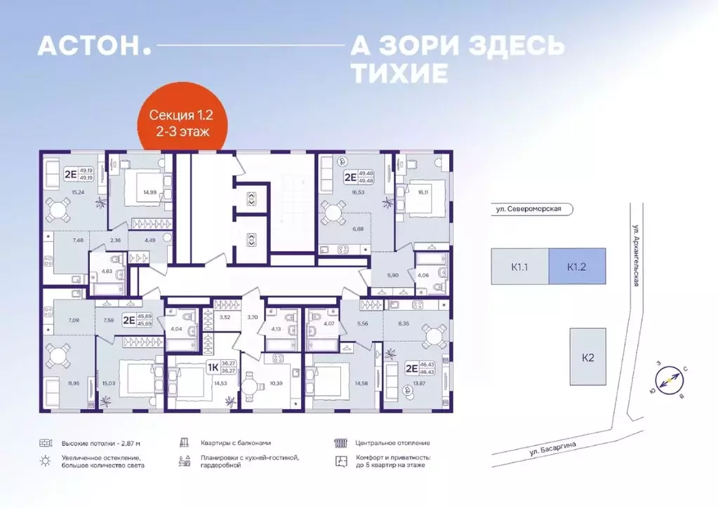 2-к кв. Приморский край, Владивосток ул. Борисенко (49.48 м) - Фото 2