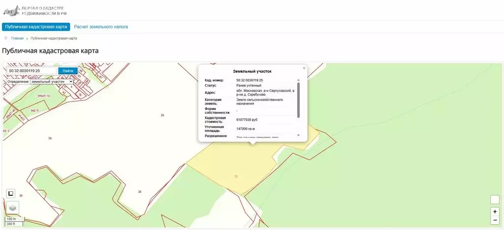 Участок в Московская область, городской округ Серпухов, деревня ... - Фото 2