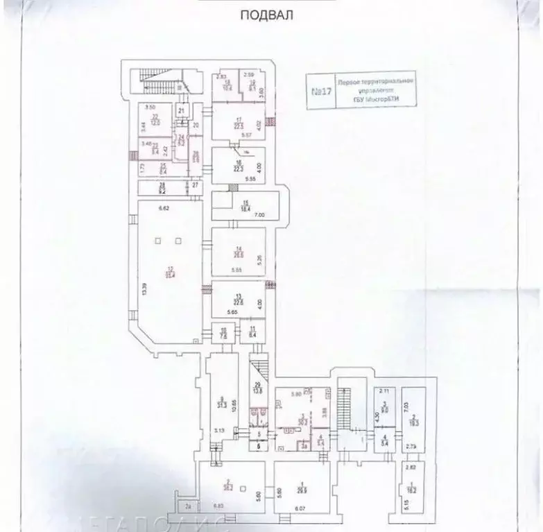 Торговая площадь в Москва ул. Арбат, 20 (546 м) - Фото 1