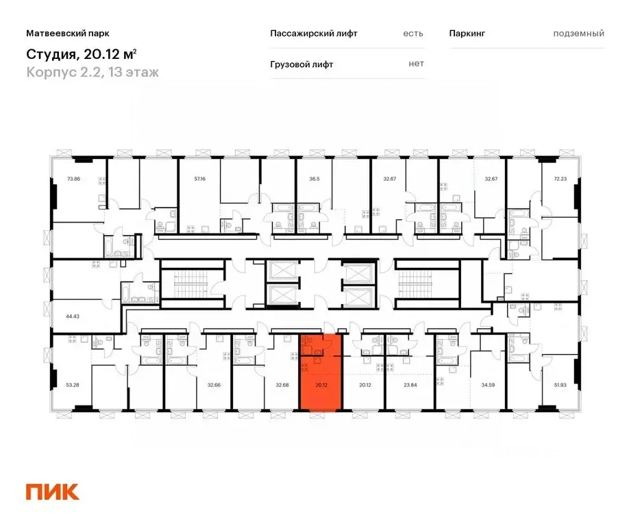 Студия Москва Очаковское ш., 5к5 (20.0 м) - Фото 1