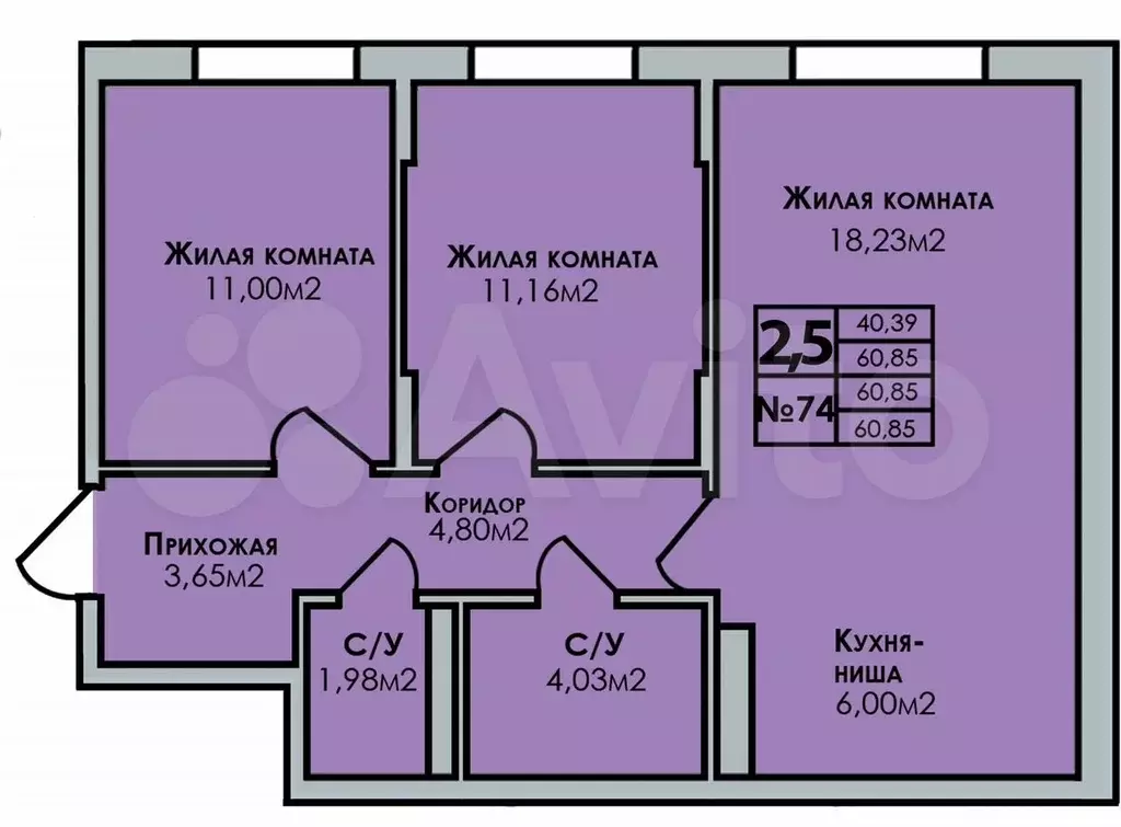 3-к. квартира, 60,9 м, 2/7 эт. - Фото 0