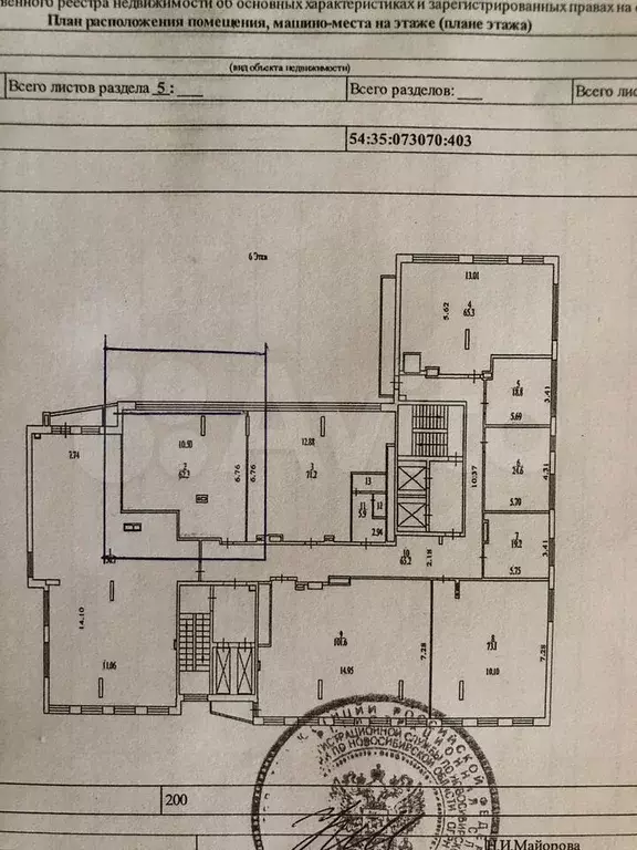 Офис, 62.3 м - Фото 1