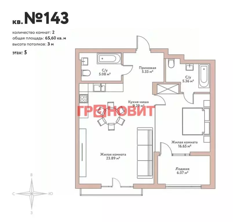 2-к кв. Новосибирская область, Новосибирск Дачное ш., 22/3 (65.6 м) - Фото 1