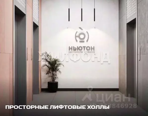 1-к кв. Новосибирская область, Новосибирск Красногорская ул., 25/1 ... - Фото 1