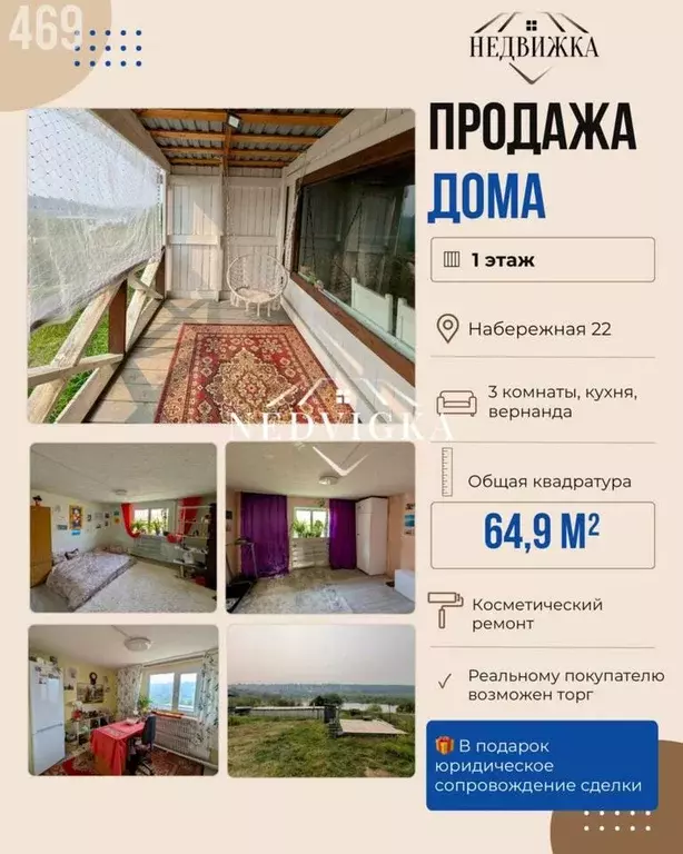 Дом, 64.9 м - Фото 1