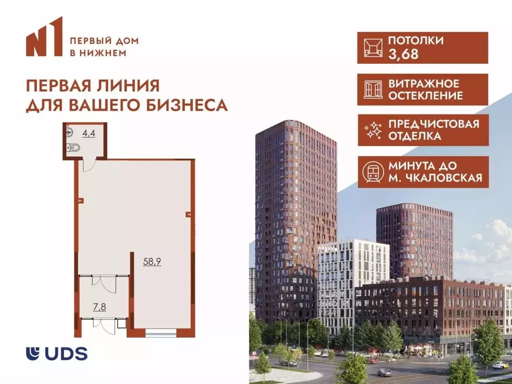 Помещение свободного назначения в Нижегородская область, Нижний ... - Фото 1