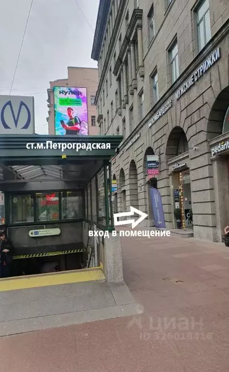 Торговая площадь в Санкт-Петербург Каменноостровский просп., 40 (69 м) - Фото 2