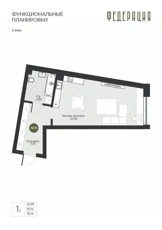 Студия Самарская область, Самара ул. Ново-Садовая (дублер) (35.15 м) - Фото 1