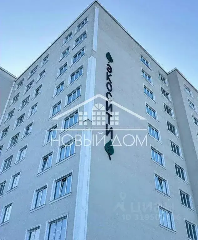 1-к кв. Кабардино-Балкария, Нальчик ул. Налоева, 10 (51.0 м) - Фото 2