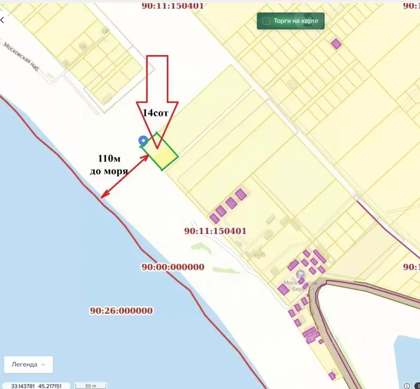 Участок в Крым, Сакский район, Молочненское с/пос, с. Витино  (7.0 ... - Фото 1