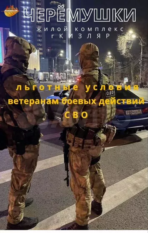 1-к. квартира, 48,5 м, 1/8 эт. - Фото 0