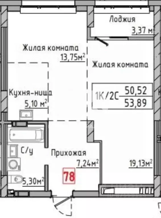 2-к кв. Новосибирская область, Новосибирск Военная ул., 51 (54.0 м) - Фото 1