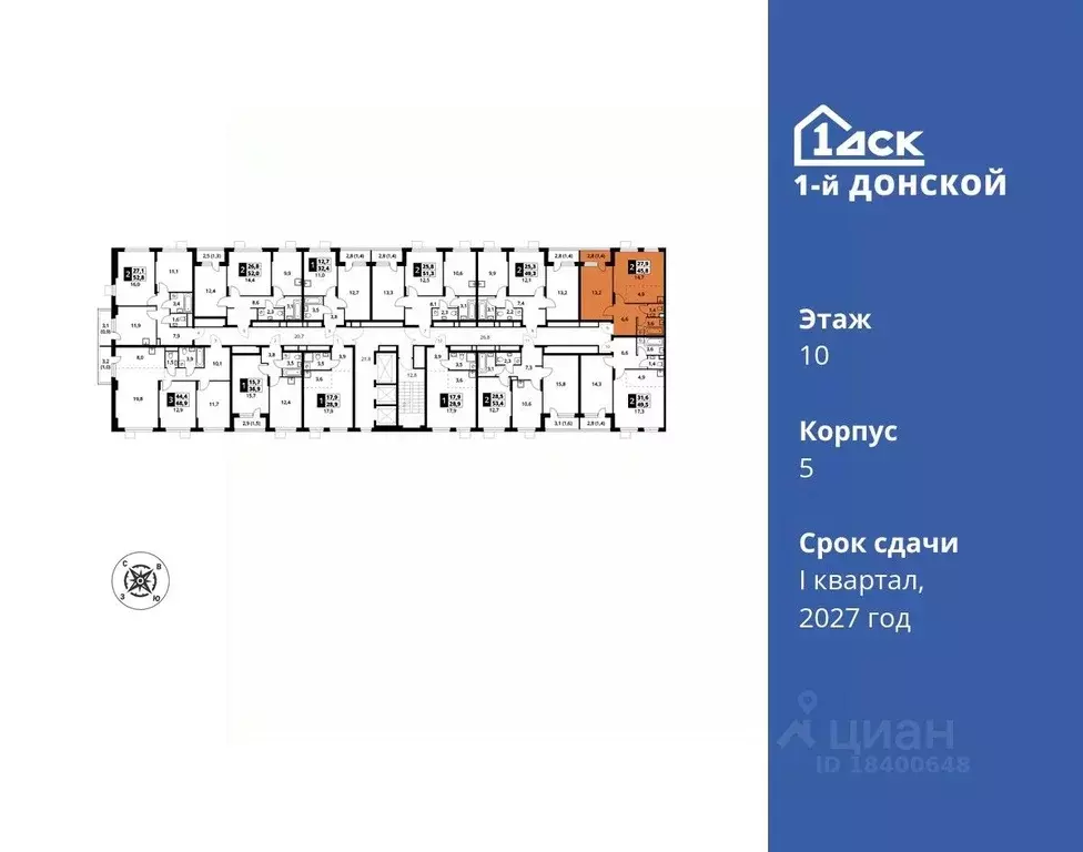 2-к кв. Московская область, Ленинский городской округ, д. Сапроново ... - Фото 1