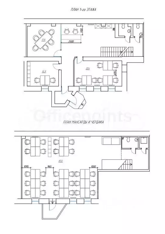 Офис 312 кв.м - Фото 1