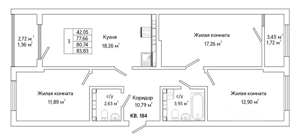 3-к кв. Свердловская область, Екатеринбург ул. Яскина, 14/3 (82.47 м) - Фото 0