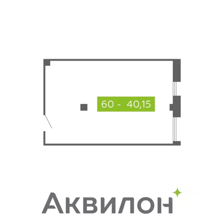 Помещение свободного назначения в Архангельская область, Северодвинск  ... - Фото 0