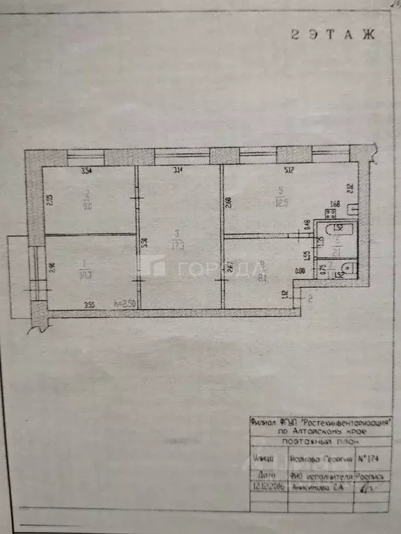 3-к кв. Алтайский край, Барнаул ул. Георгия Исакова, 174 (60.4 м) - Фото 1