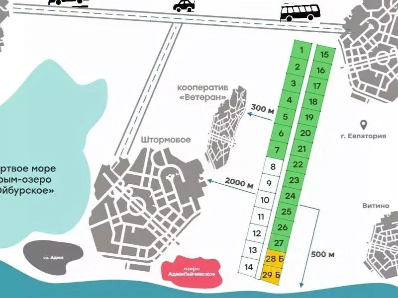 Участок в Крым, Сакский район, с. Штормовое  (6.0 сот.) - Фото 2