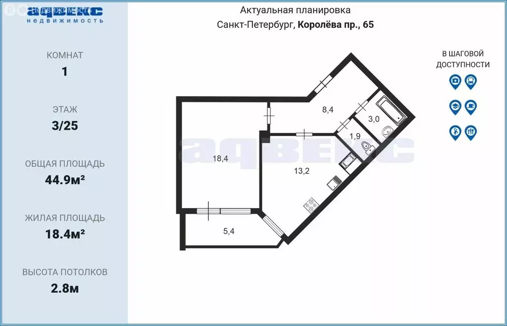 1-комнатная квартира: Санкт-Петербург, проспект Королёва, 65 (44.9 м) - Фото 1