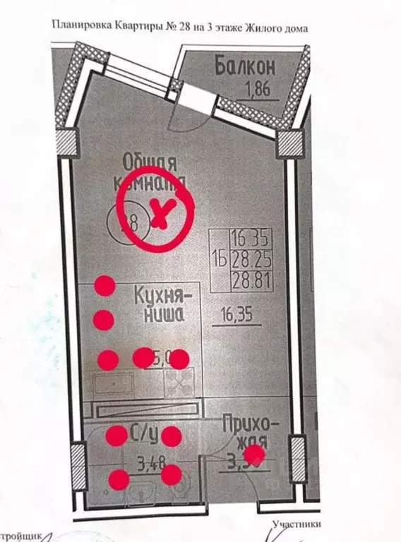 1-к кв. Саха (Якутия), Якутск ул. Бекетова, 7А (32.0 м) - Фото 1