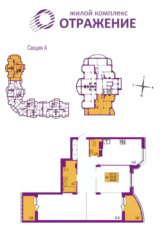 3-к кв. Владимирская область, Владимир ул. Мира, 5 (88.83 м) - Фото 2