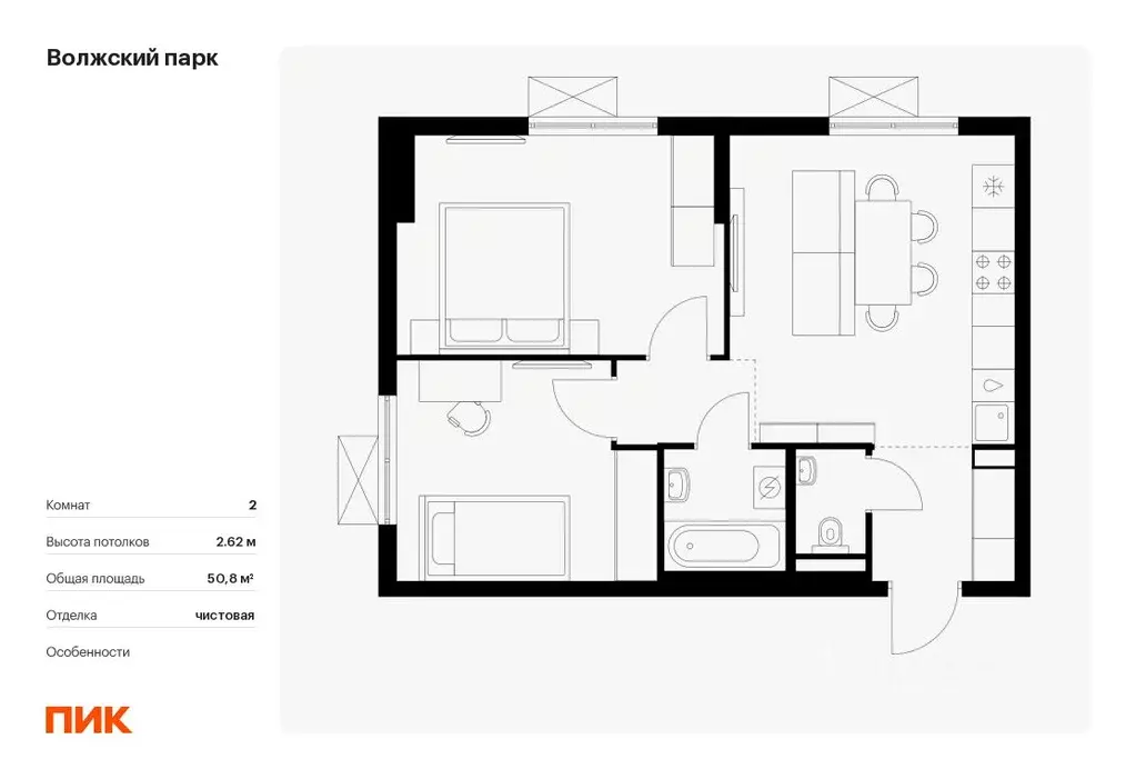 2-к кв. Москва Волжский Парк жилой комплекс (50.8 м) - Фото 0